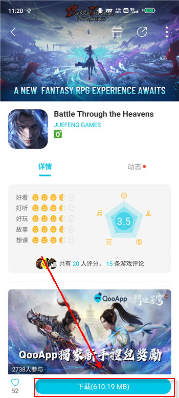 QooApp官网下载最新版2026 QooApp官网下载最新版2026