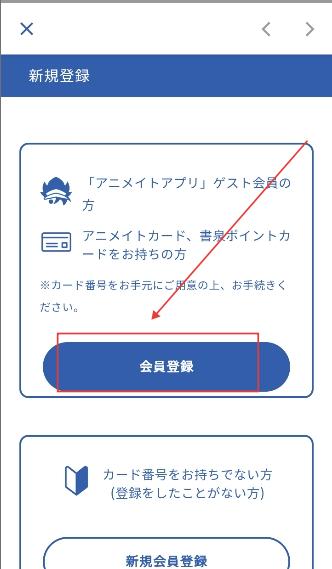 animate购物app官方下载最新版本 animate购物app官方下载最新版本