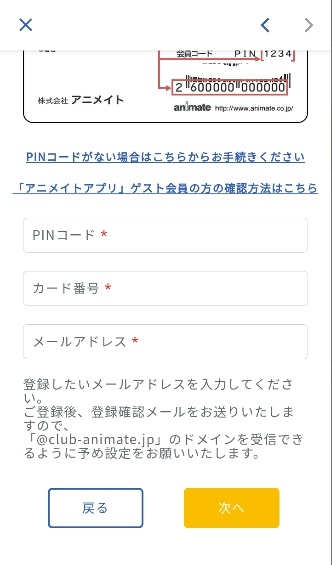 animate购物app官方下载最新版本 animate购物app官方下载最新版本