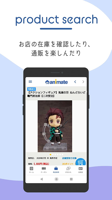 animate购物app官方下载最新版本 animate购物app官方下载最新版本