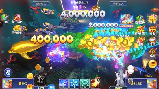微乐捕鱼千炮版百度版 微乐捕鱼千炮版百度版