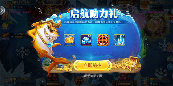 新金蟾捕鱼高清版下载最新版 新金蟾捕鱼高清版下载最新版