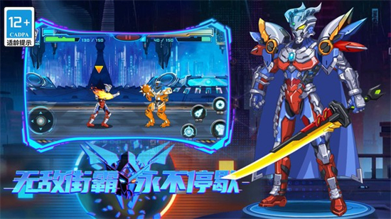 无敌街霸永不停歇游戏下载最新版 无敌街霸永不停歇游戏下载最新版