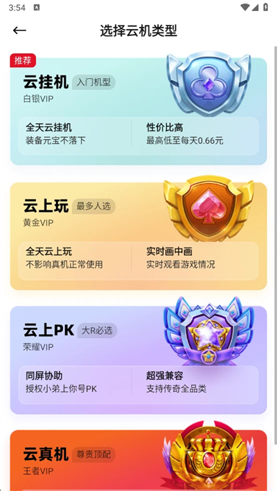 �һ����ֻ�app�ٷ��������°�