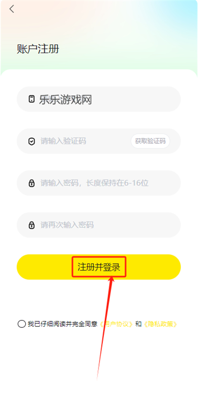 电鸽趣岛app官方最新版下载 电鸽趣岛app官方最新版下载