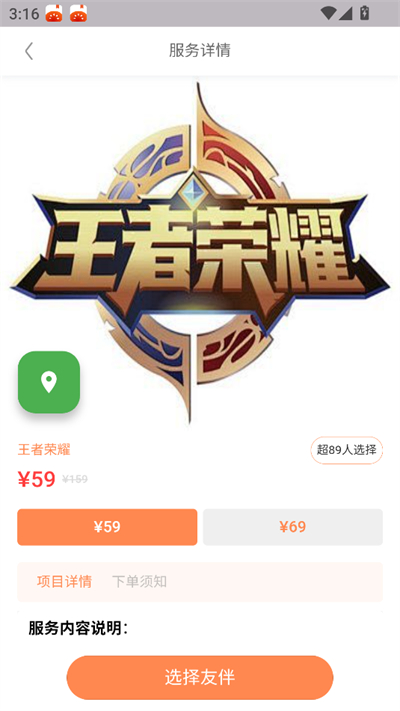 Hi万娱app下载2026最新版 Hi万娱app下载2026最新版