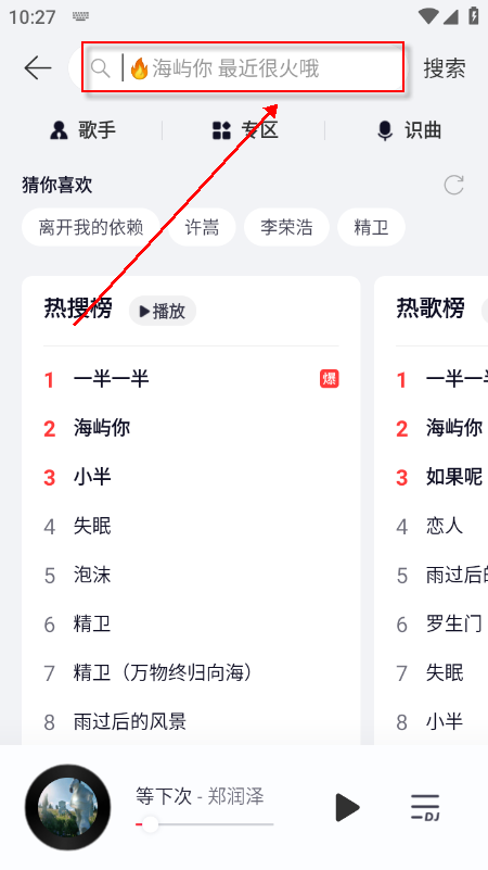 ��ҫ����app����������°�