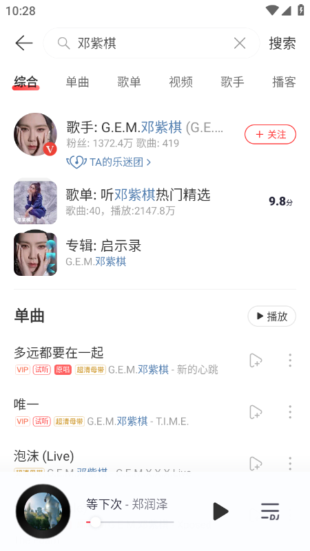 ��ҫ����app����������°�