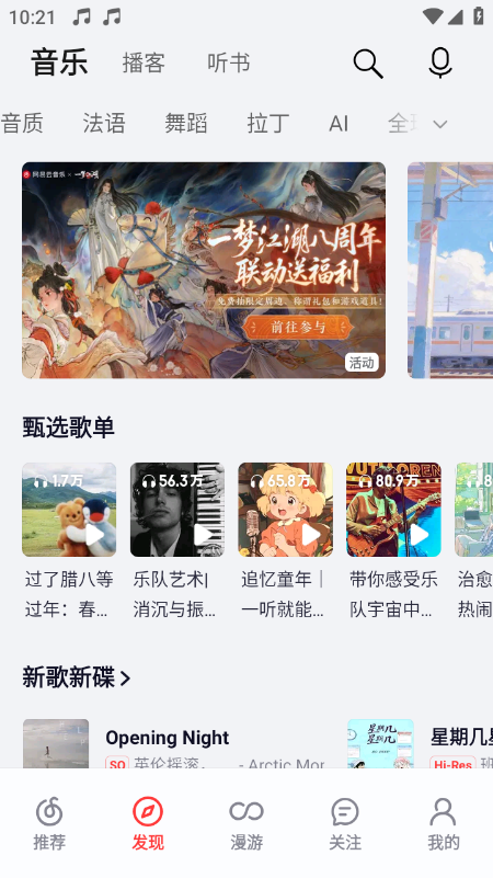 ��ҫ����app����������°�