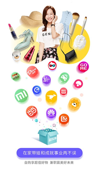 超实惠app官方下载安装最新版本 超实惠app官方下载安装最新版本