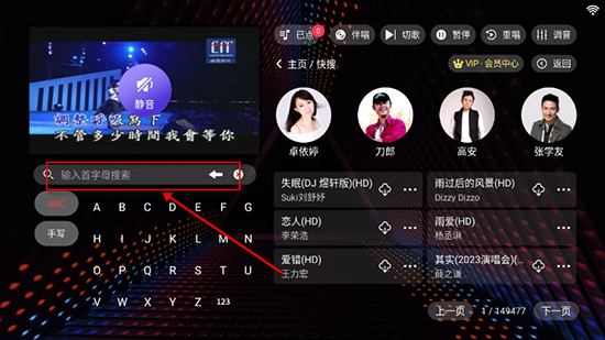 隆庭ktv点歌软件免费下载最新版本 隆庭ktv点歌软件免费下载最新版本