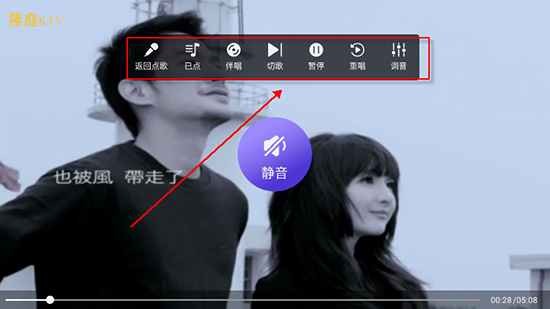 隆庭ktv点歌软件免费下载最新版本 隆庭ktv点歌软件免费下载最新版本