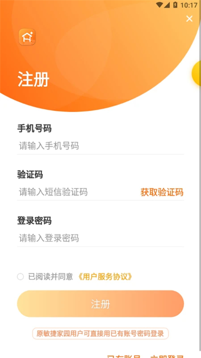 敏乐家app官方最新版下载 敏乐家app官方最新版下载