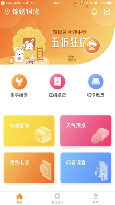 敏乐家app官方最新版下载 敏乐家app官方最新版下载