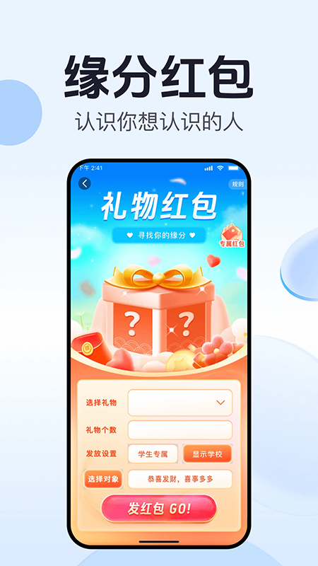 开水壶交友软件官方下载2026最新版 开水壶交友软件官方下载2026最新版
