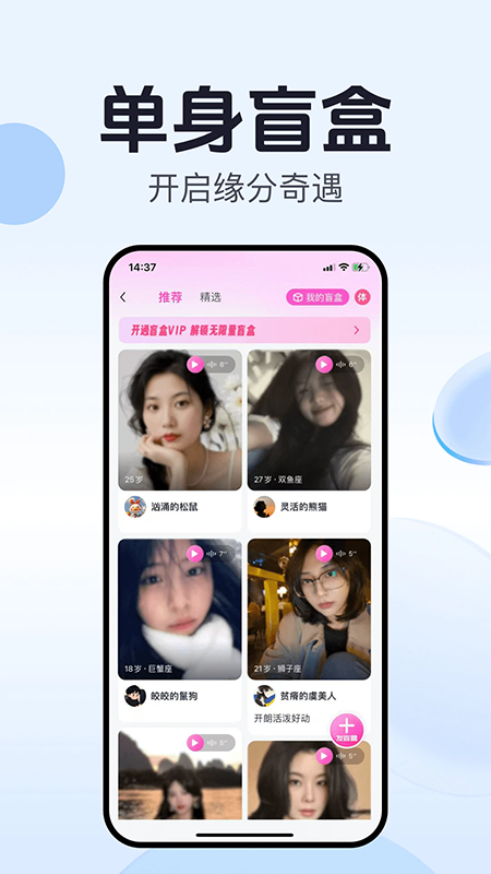 开水壶交友软件官方下载2026最新版 开水壶交友软件官方下载2026最新版