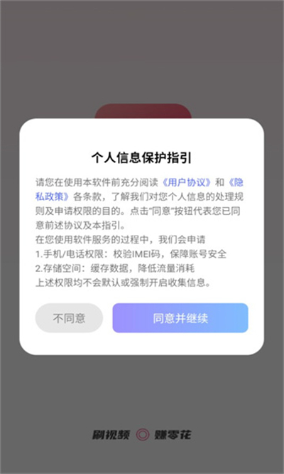 ����ˢˢ׬Ǯ�������������°�