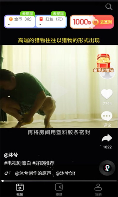 ����ˢˢ׬Ǯ�������������°�