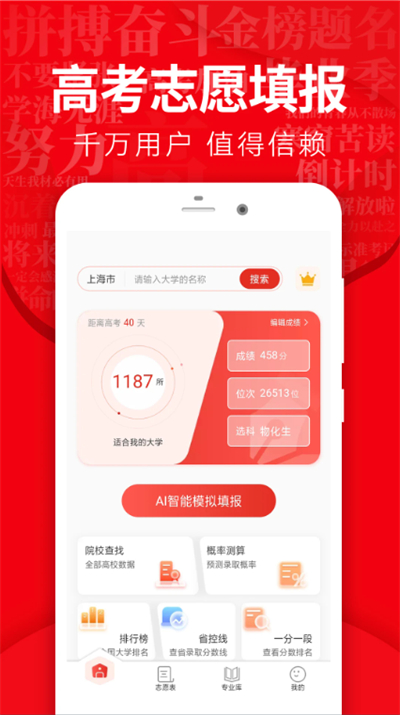 �߿�־Ըָ���app�������°�