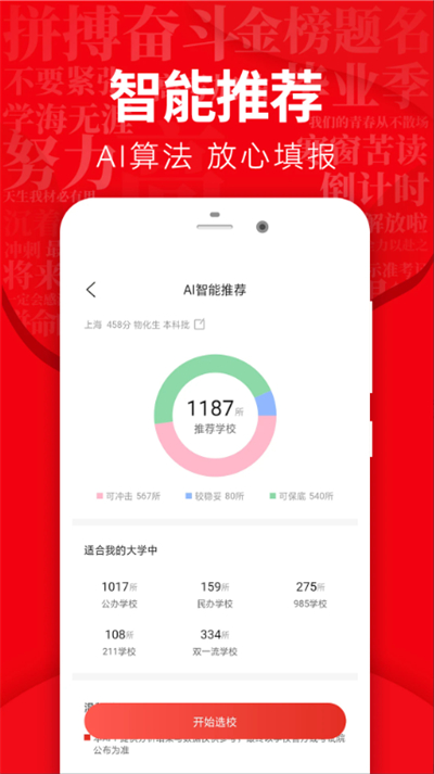 �߿�־Ըָ���app�������°�