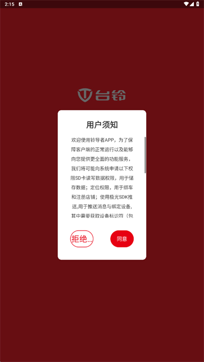 �嵼��app�ٷ�����2026