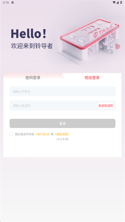 �嵼��app�ٷ�����2026