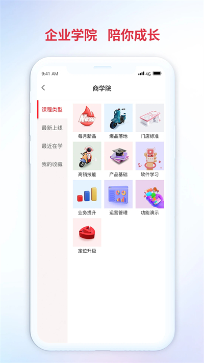 �嵼��app�ٷ�����2026
