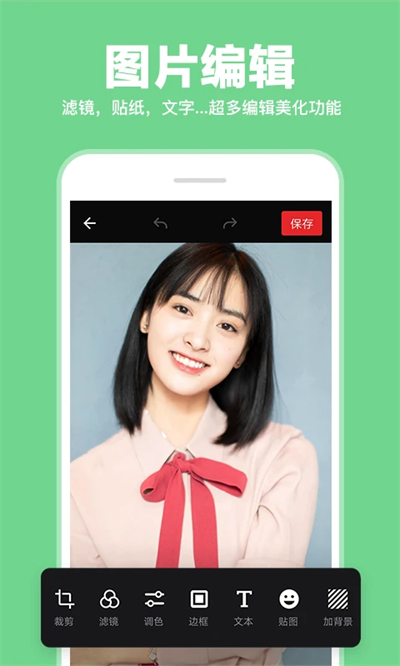 照片拼图拼接app下载2026最新版 照片拼图拼接app下载2026最新版