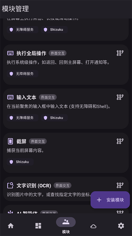vFlow�ٷ�����2026���°汾