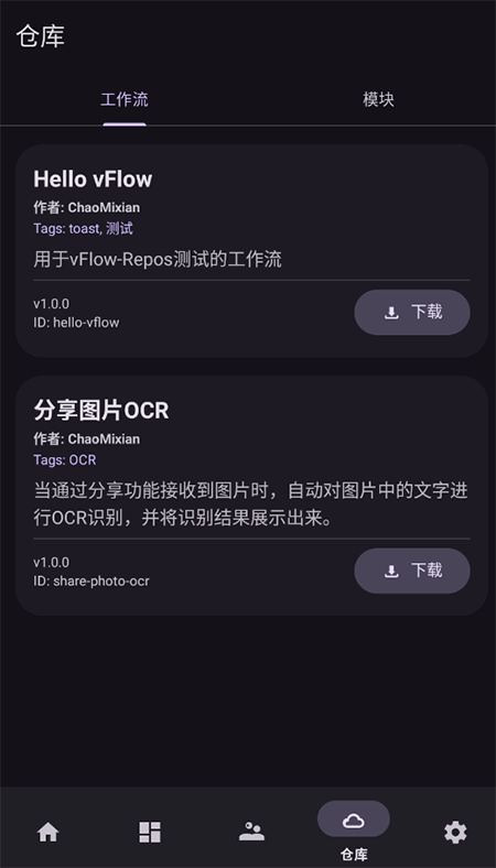 vFlow�ٷ�����2026���°汾