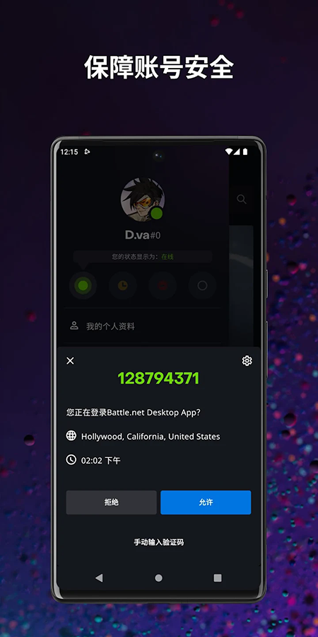 ��ѩս��app�ٷ��������°汾