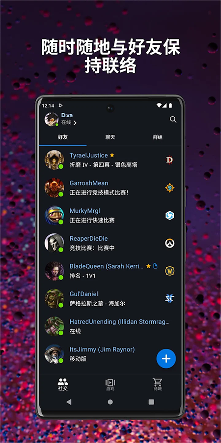 ��ѩս��app�ٷ��������°汾