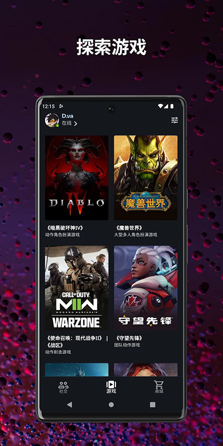 ��ѩս��app�ٷ��������°汾