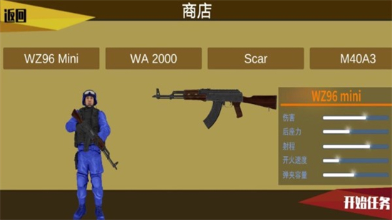 像素世界战场游戏下载最新版 像素世界战场游戏下载最新版
