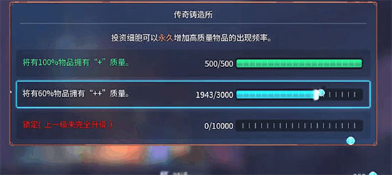 重生细胞bilibili版官网最新版本下载 重生细胞bilibili版官网最新版本下载