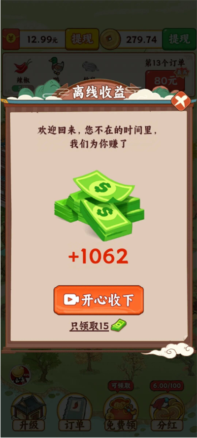 ����Ҳ�Ҹ�������������°�
