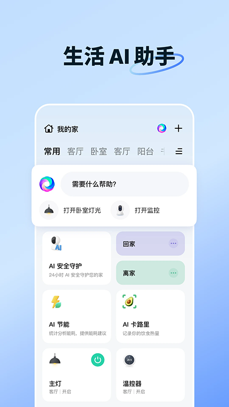 ��������app�ٷ��������°汾
