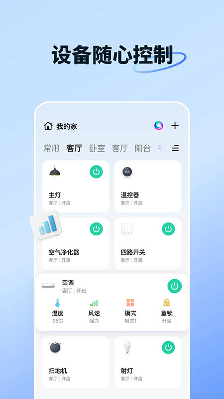 ��������app�ٷ��������°汾