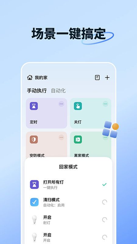 ��������app�ٷ��������°汾