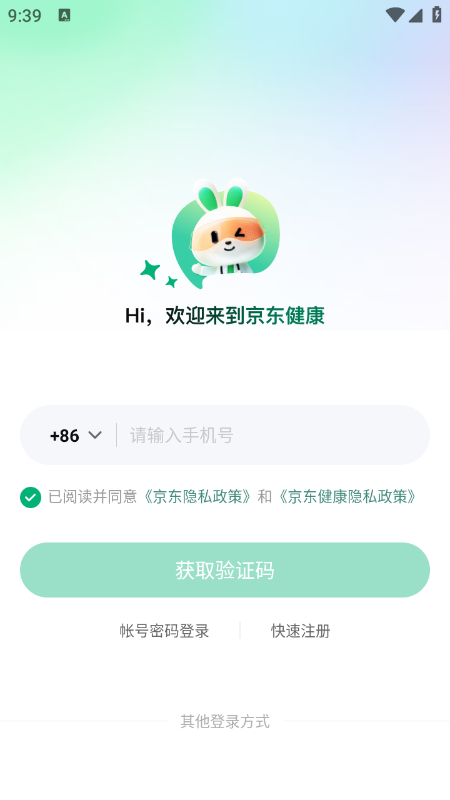 ��������app�����������°汾