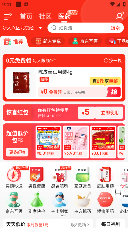 ��������app�����������°汾