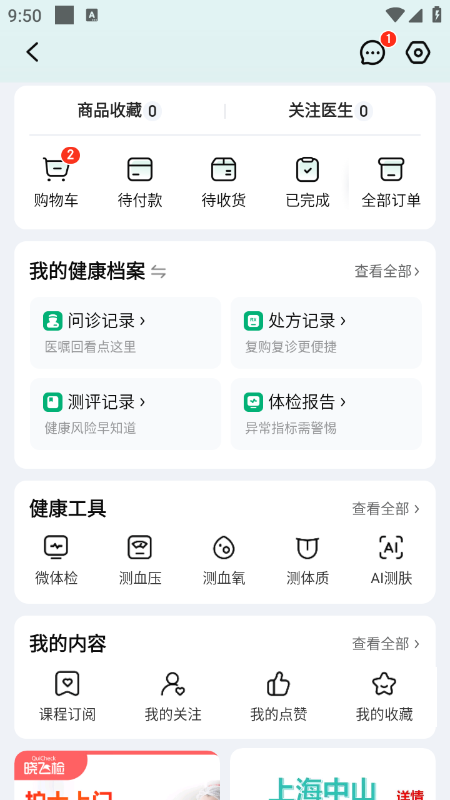 ��������app�����������°汾