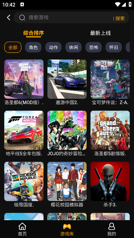 起飞云游戏app官方网站最新版本下载 起飞云游戏app官方网站最新版本下载