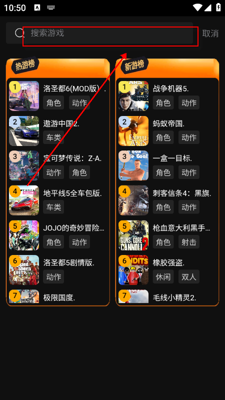 起飞云游戏app官方网站最新版本下载 起飞云游戏app官方网站最新版本下载