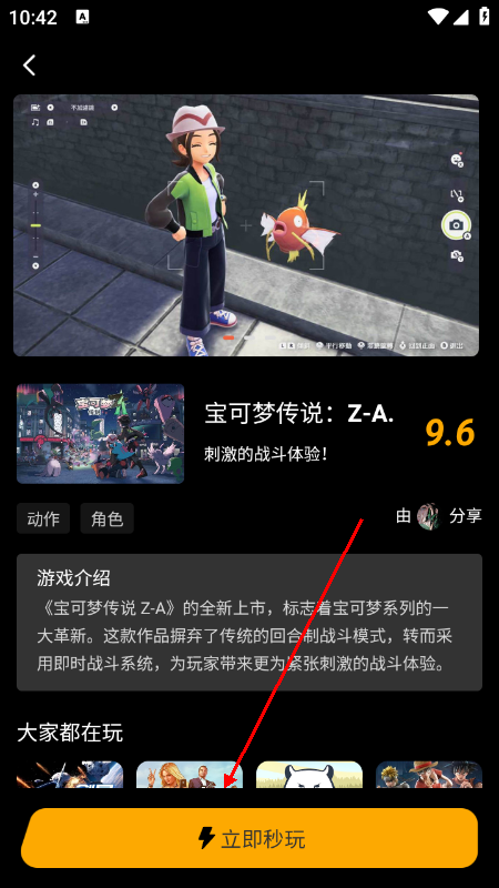 起飞云游戏app官方网站最新版本下载 起飞云游戏app官方网站最新版本下载