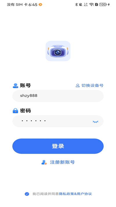 Z-IOT CAM摄像头软件下载最新版 Z-IOT CAM摄像头软件下载最新版
