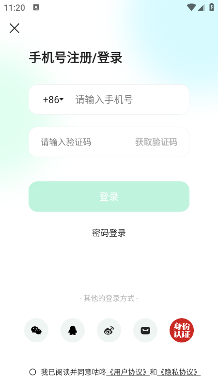 ���˻����ܲ�app���ذ�װ���°汾