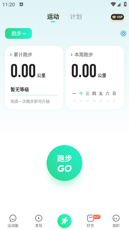 ���˻����ܲ�app���ذ�װ���°汾