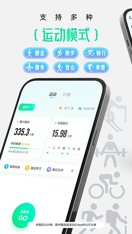 ���˻����ܲ�app���ذ�װ���°汾