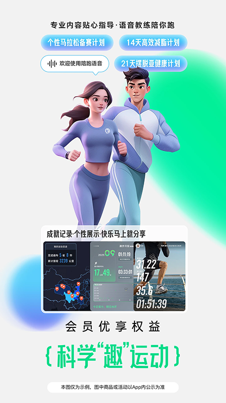 ���˻����ܲ�app���ذ�װ���°汾